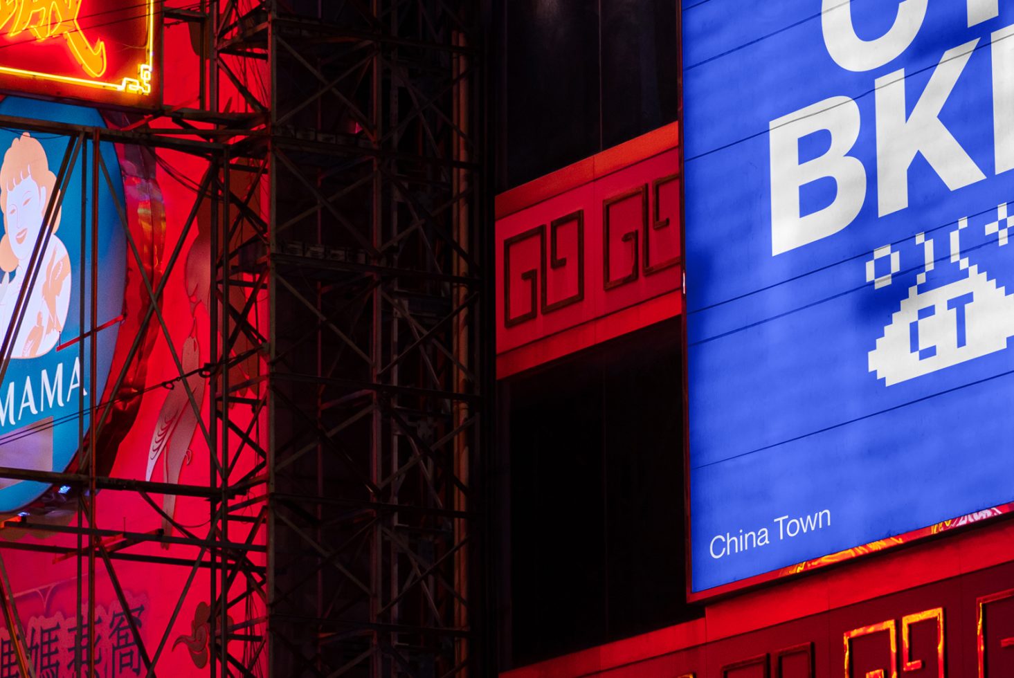 Urban neon signboards at night for graphic design mockups, showcasing vibrant advertising in a bustling cityscape, ideal for template backgrounds.